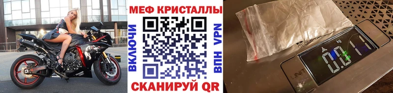 Где можно купить наркотики Грязи Метадон Кокаин МЕФ Конопля Alpha-PVP