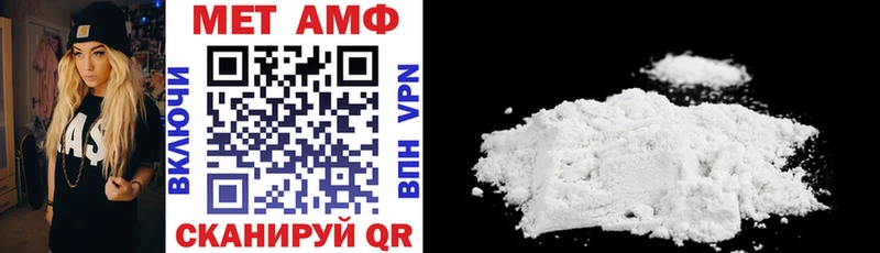 Amphetamine Premium  kraken ССЫЛКА  Грязи 