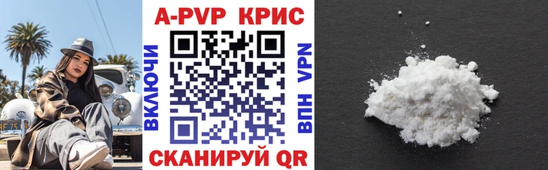 Alpha-PVP СК КРИС Грязи