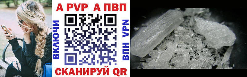 даркнет состав  Грязи  Альфа ПВП Crystall 