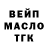 Cannafood конопля Mach Tony