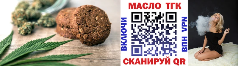 Cannafood конопля Грязи