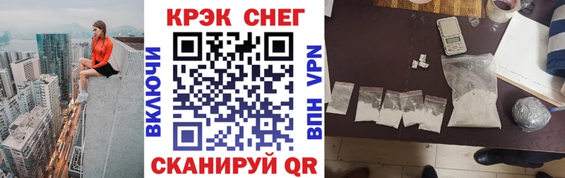 COCAIN Fish Scale  как найти закладки  Грязи 