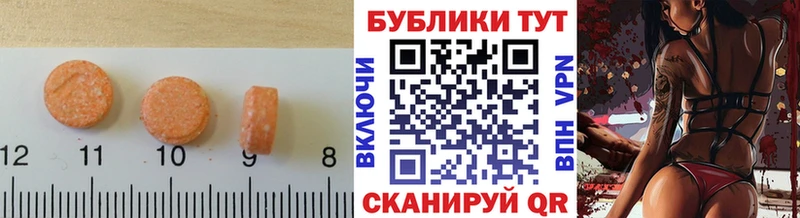 Экстази ешки  купить  цена  даркнет какой сайт  Грязи 