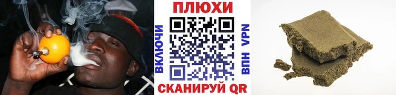 Гашиш Ice-O-Lator  Грязи 