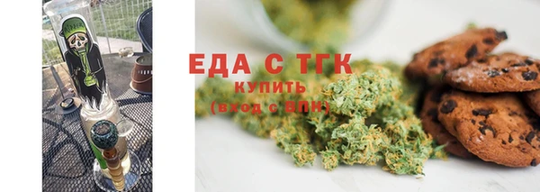 кокаин VHQ Каменногорск