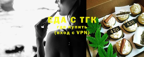 кокаин VHQ Каменногорск