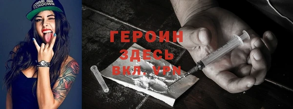 дживик Щучье