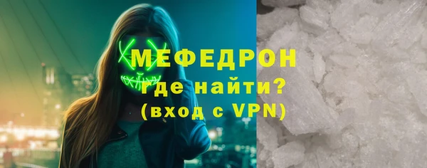 кокаин VHQ Каменногорск