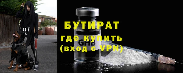кокаин VHQ Каменногорск