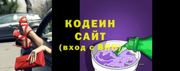 стафф Карталы