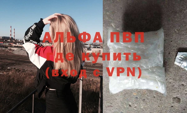 кокаин VHQ Каменногорск