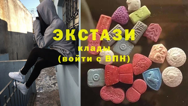 кокаин VHQ Каменногорск