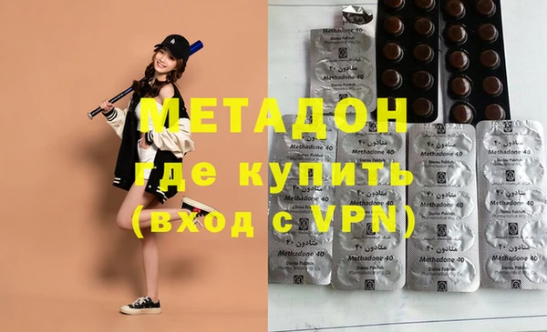 кокаин VHQ Каменногорск