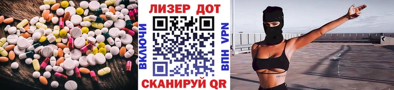 LSD-25 экстази кислота  сколько стоит  Грязи 