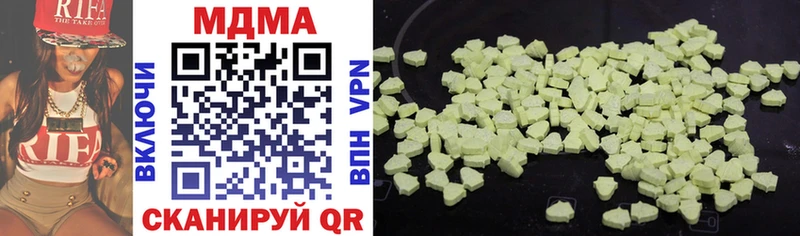 MDMA Molly  даркнет наркотические препараты  Грязи 