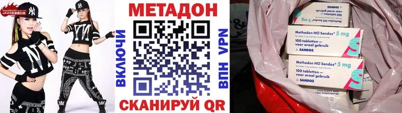 omg вход  Грязи  МЕТАДОН мёд  купить наркотики цена 