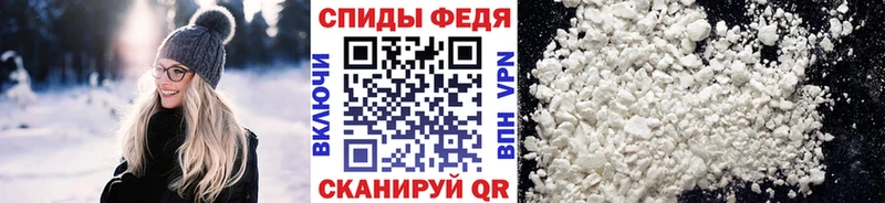 Первитин кристалл  MEGA онион  Грязи 