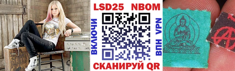 Наркотические марки 1,5мг  Грязи 