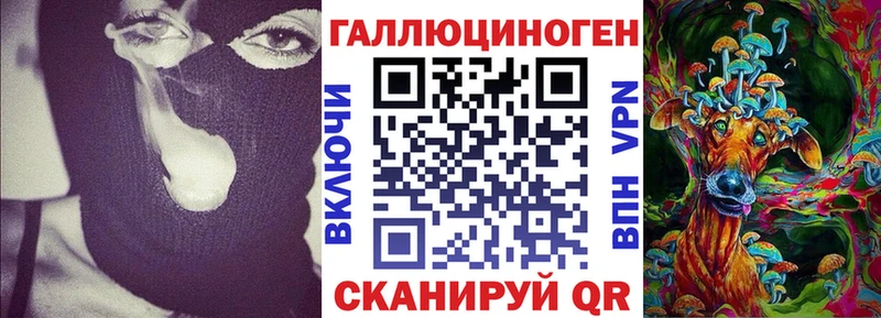 Псилоцибиновые грибы MAGIC MUSHROOMS  наркошоп  Грязи 